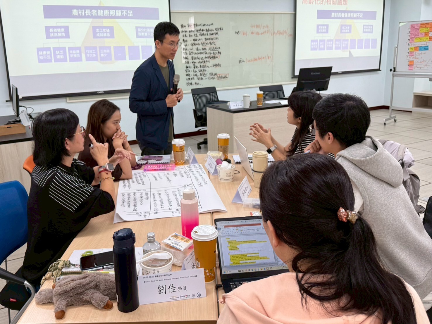 講師授課現場照