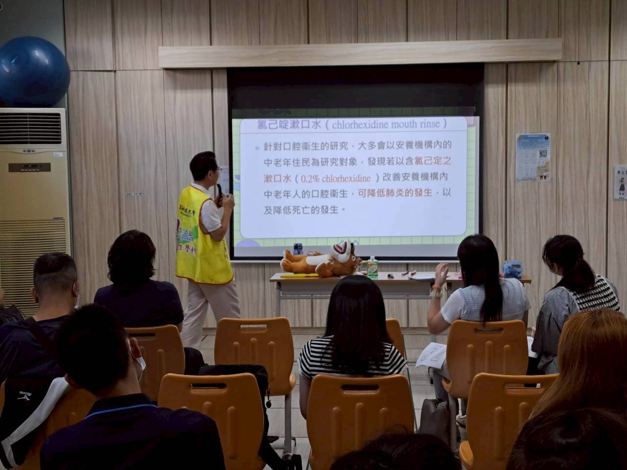 講師授課現場照