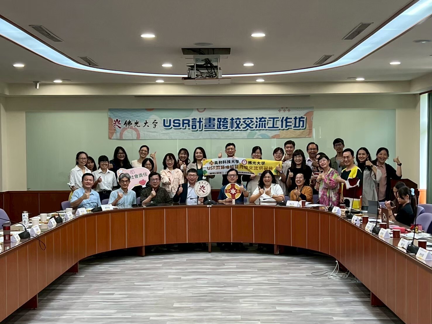 與談與互動問答