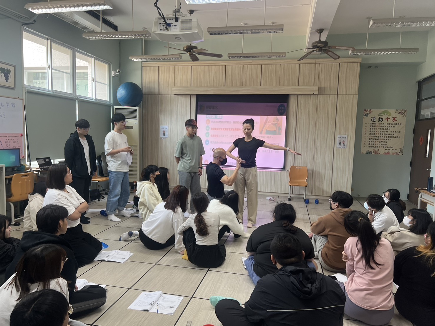 分組演練情境