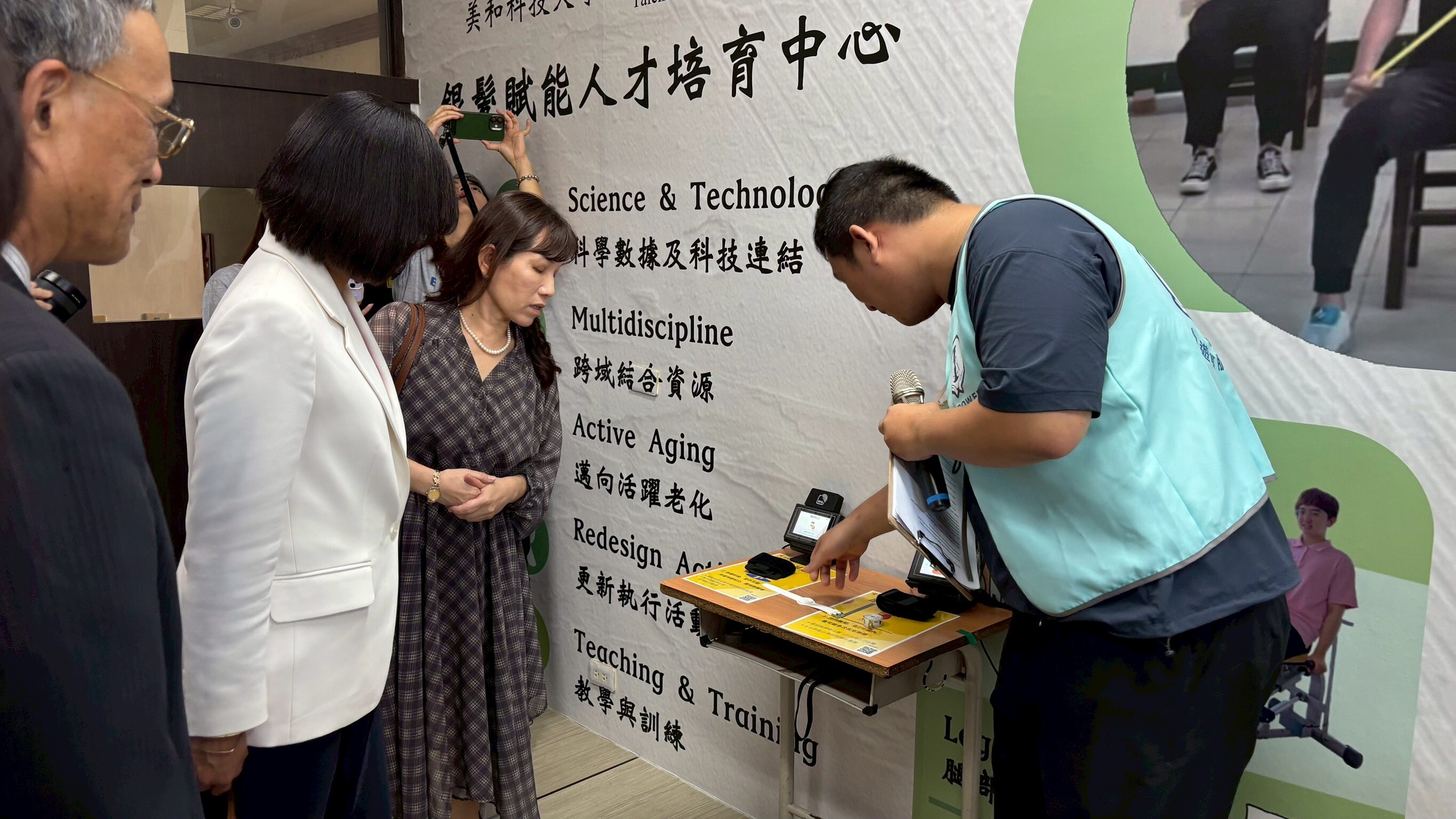 與談與互動問答