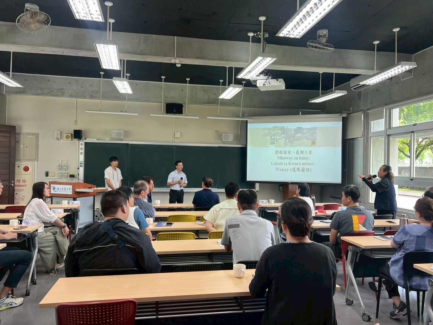 講師授課現場照