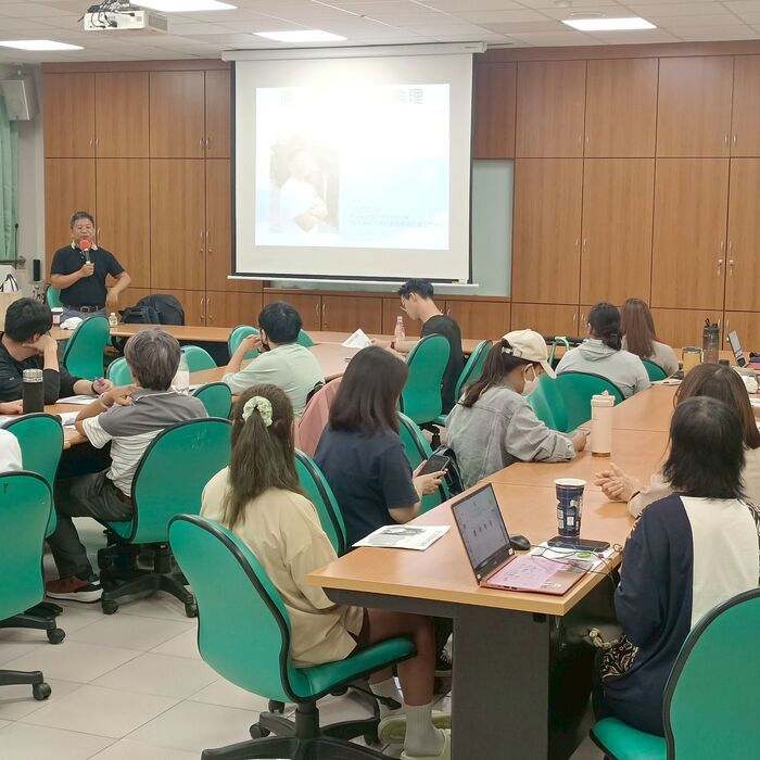 114.09.24 原住民族研究倫理IRB研習