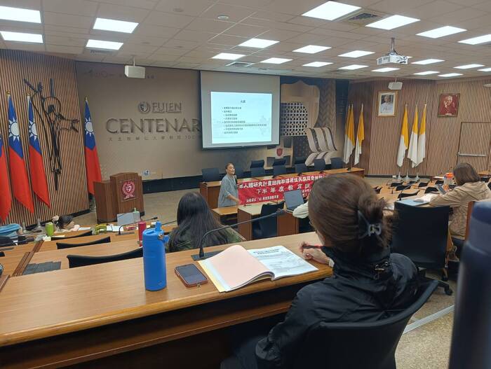 114.11.18輔大原住民IRB課程