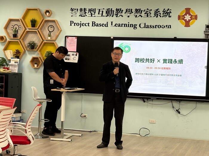 鍾副校長開場致詞圖片