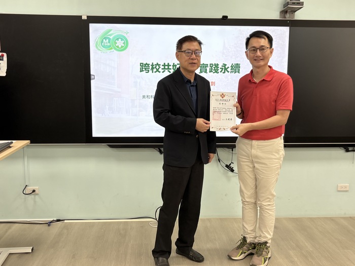 鍾紹熙副校長頒發感謝狀─國立屏東大學圖片