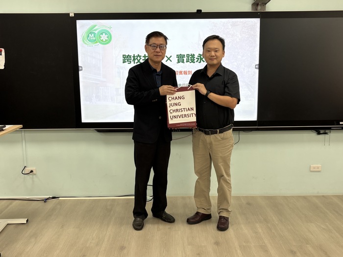 鍾紹熙副校長頒發感謝狀─長榮大學圖片