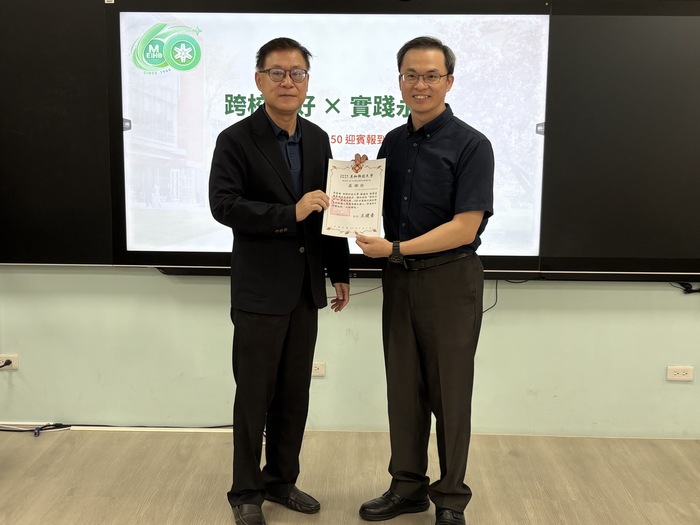 鍾紹熙副校長頒發感謝狀─朝陽科技大學圖片