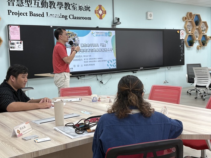 國立屏東大學 陳楷翔專案經理 成果分享圖片