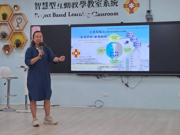美和科技大學─智遊食肌 銀髮賦能計畫主持人─成果分享圖片