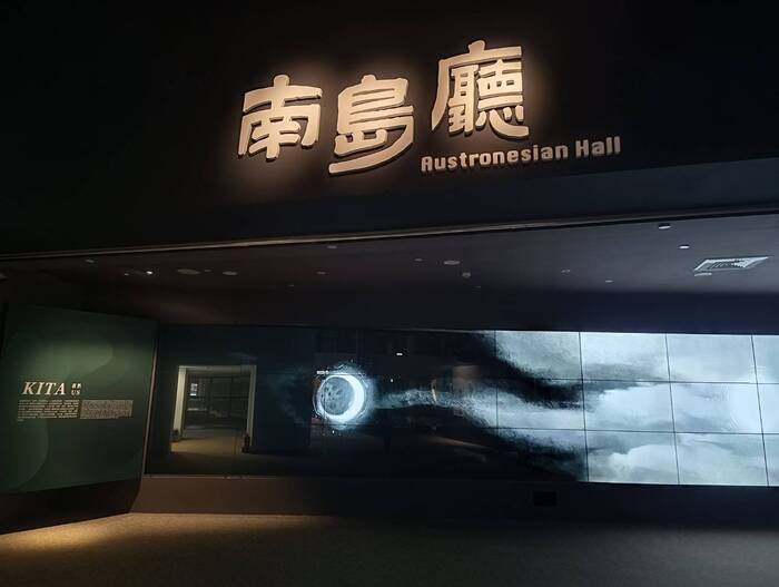 114.08.06台東部落走讀