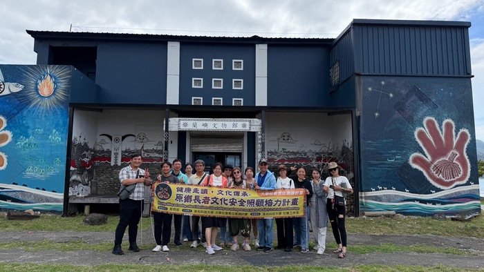 第三天「蘭嶼文物館」及「雅美傳統建築展示」圖片