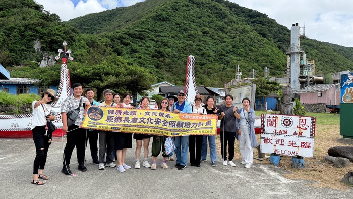 「蘭嶼文物館」門口大合照圖片