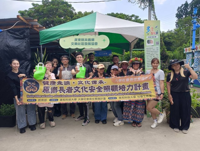 與部落夥伴們一起合照留下美好回憶圖片