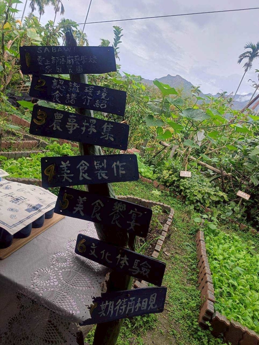 Sabaw愛就在霧台