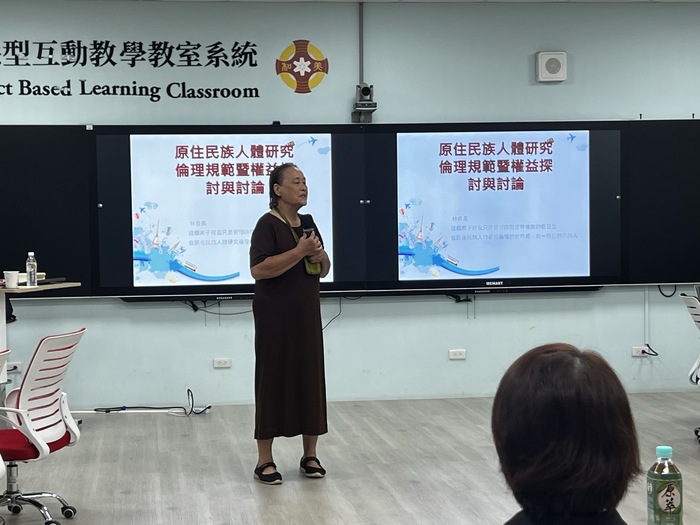 共學阿美族語生活用詞圖片