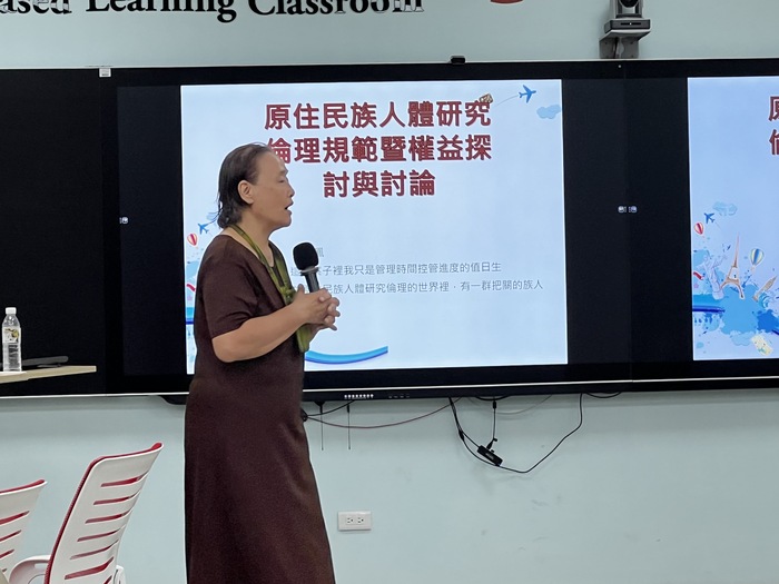 共學阿美族語生活用詞圖片