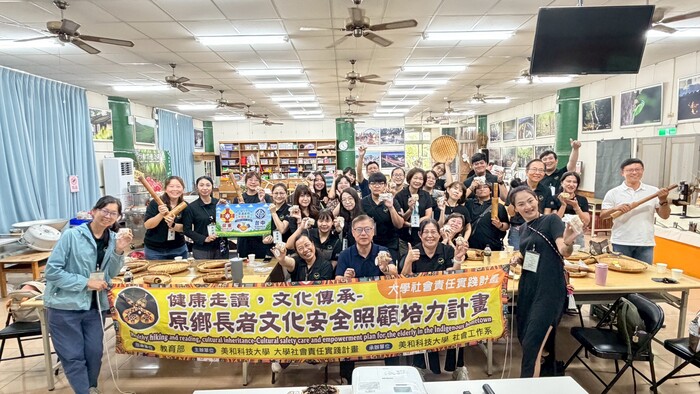參訪團隊在場域活動進行參訪大合照