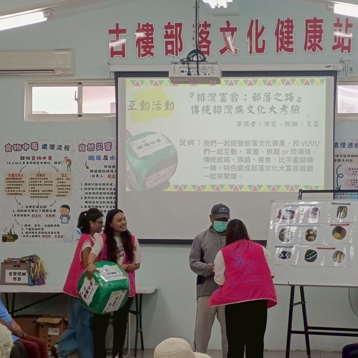 114.09.22 原鄉部落長者關懷活動-古樓文健站