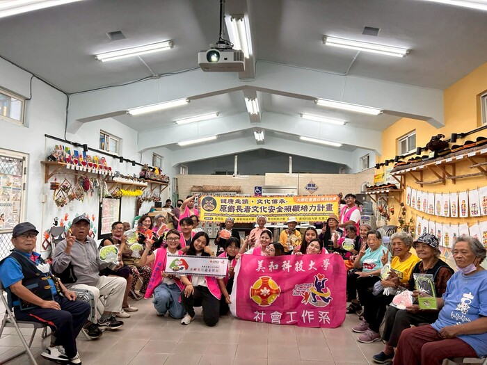 114.09.22 原鄉部落長者關懷活動-古樓文健站